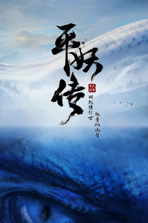 购买芬兰护照模板